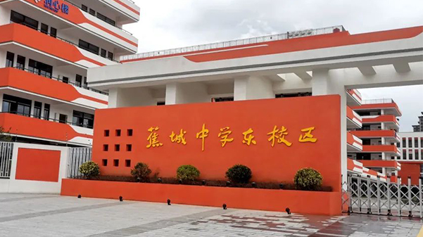 格瑞特智慧機(jī)電管理系統(tǒng)在學(xué)校項(xiàng)目中實(shí)現(xiàn)多維管理