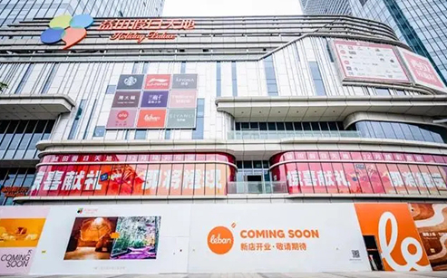 驚喜!這個元旦西安人民又有了新去處(圖1) 驚喜!這個元旦西安人民又有了新去處(圖1)