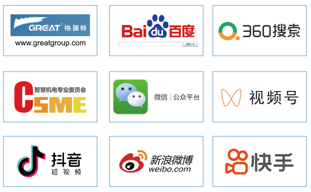 最正經的廣告 | 格瑞特樓控代理招募中~(圖22)